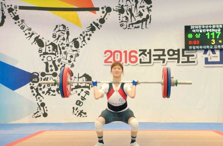 weightlifting fairy kim bok joo watch